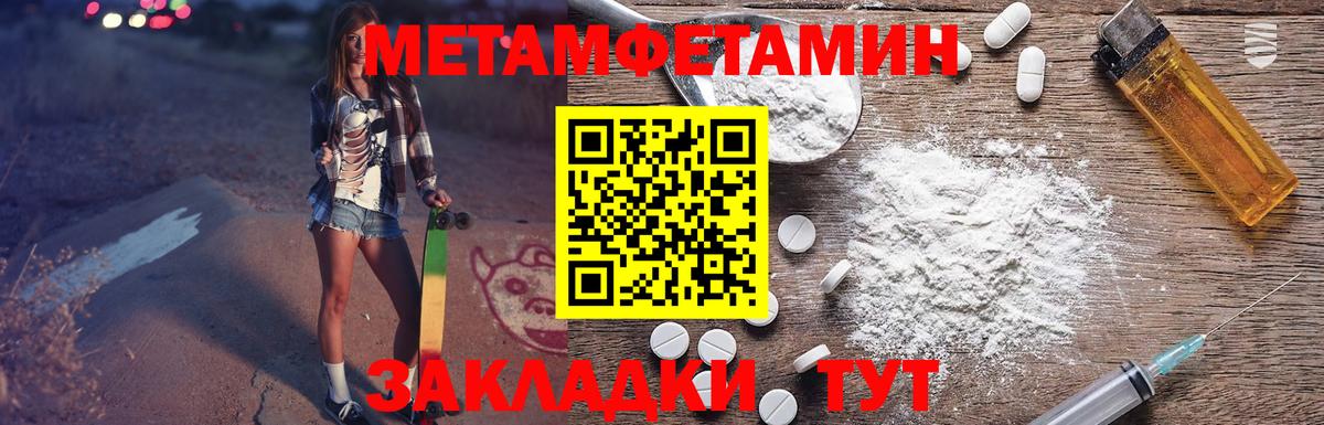 АМФ 97%  Вход с VPN  АМФЕТАМИН  АМФ  Котлас 