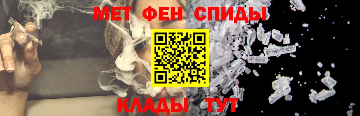 АМФ 98% Котлас