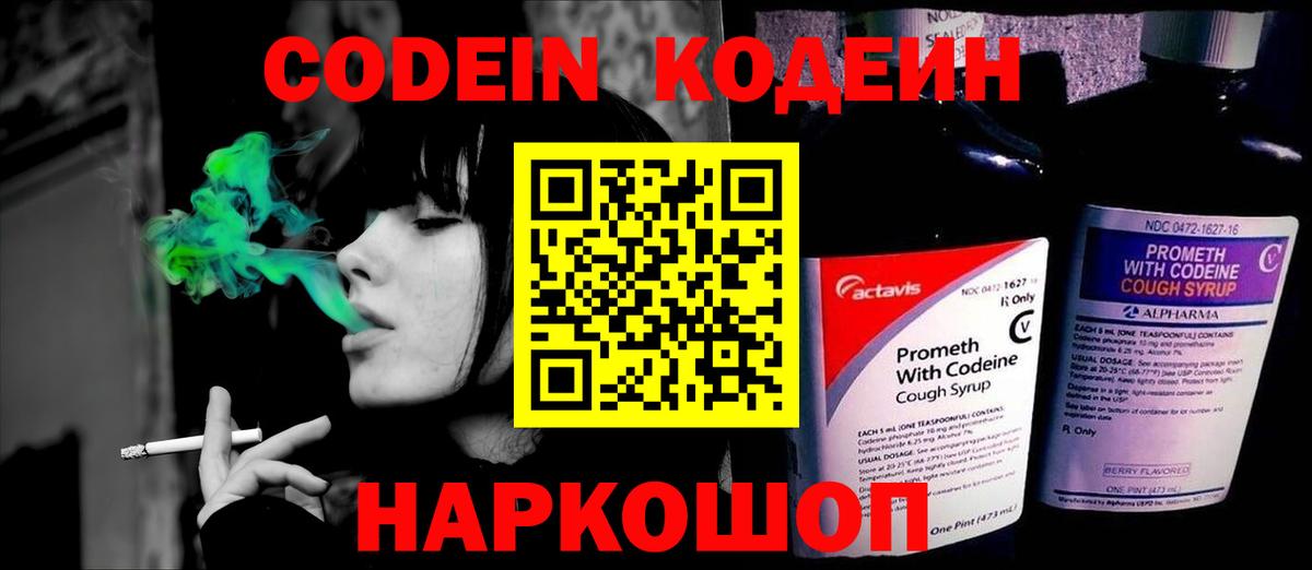 Галлюциногенные грибы Котлас
