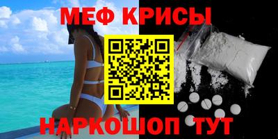 каннабис Камышлов