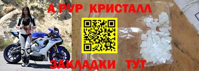 каннабис Камышлов