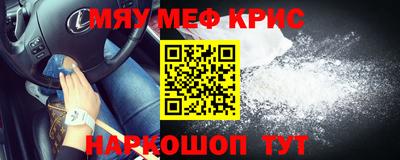 каннабис Камышлов