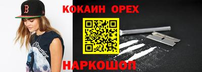 каннабис Камышлов