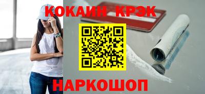 каннабис Камышлов