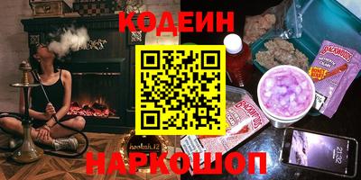 каннабис Камышлов
