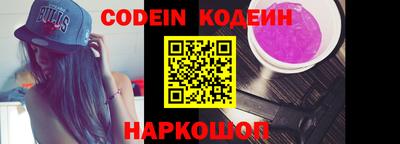 каннабис Камышлов