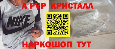 каннабис Камышлов