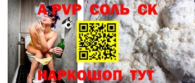 круглые Канаш