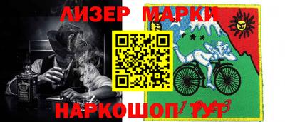 каннабис Камышлов