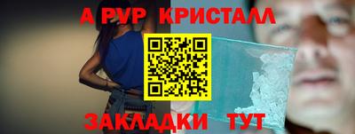 тгк Кандалакша