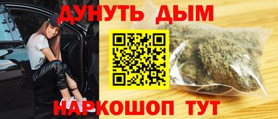 каннабис Камышлов