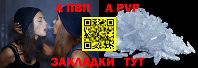 тгк Кандалакша