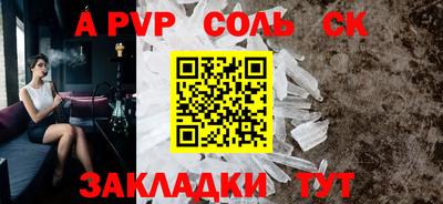 тгк Кандалакша