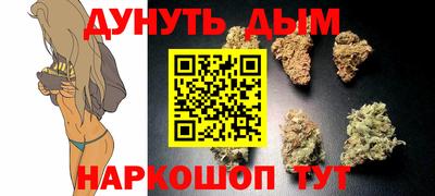 соль ск Братск