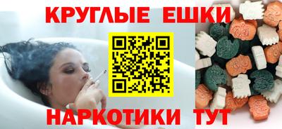 круглые Канаш