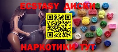 каннабис Камышлов