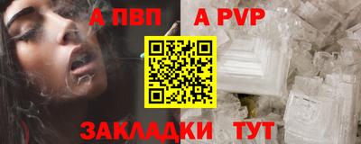 круглые Канаш