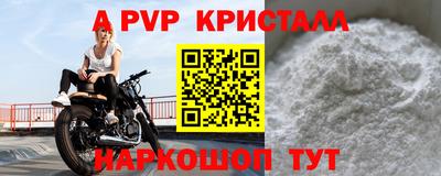 тгк Кандалакша