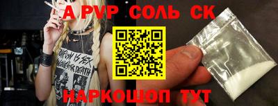 круглые Канаш