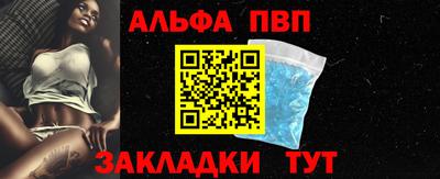 каннабис Камышлов