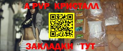 каннабис Камышлов