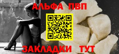 каннабис Камышлов