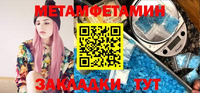 каннабис Камышлов