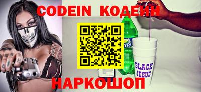 каннабис Камышлов