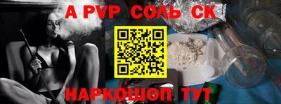 круглые Канаш