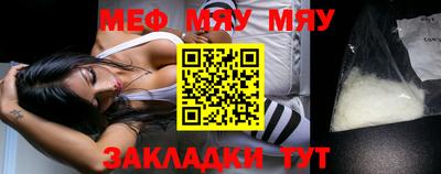тгк Кандалакша