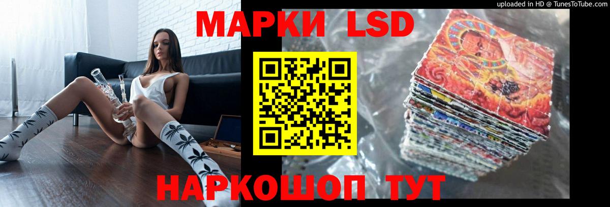 ЛСД экстази кислота  кракен ссылки  Котлас  Вход с VPN 