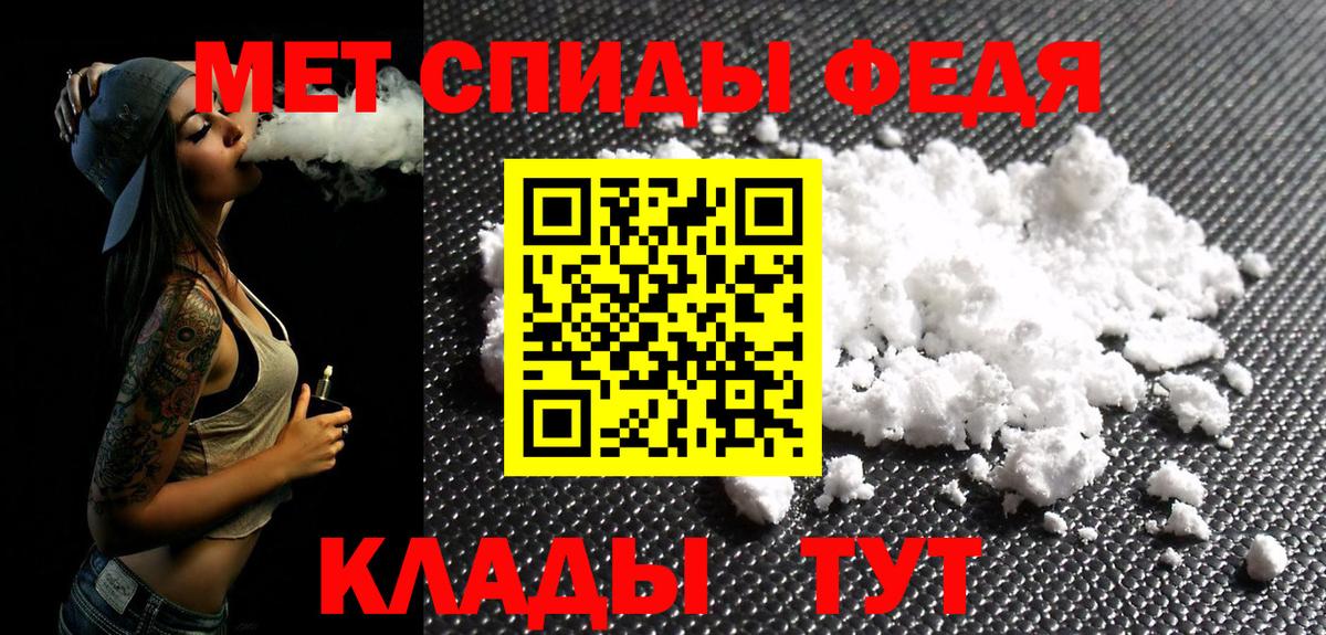 МЕТАМФЕТАМИН витя  МЕТАМФЕТАМИН витя  Котлас  Вход с VPN 