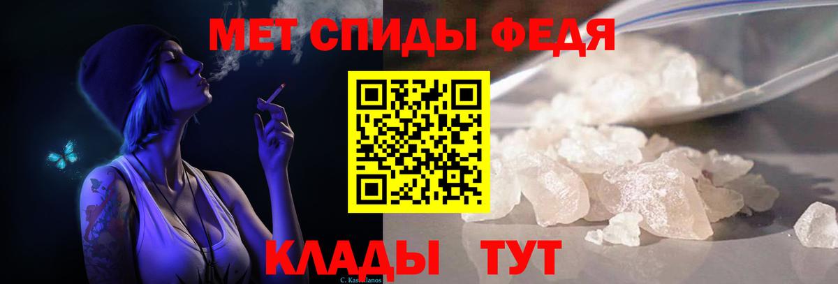 Первитин пудра Котлас