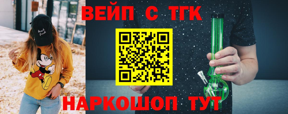 Котлас  Дистиллят ТГК гашишное масло  Вход с VPN 