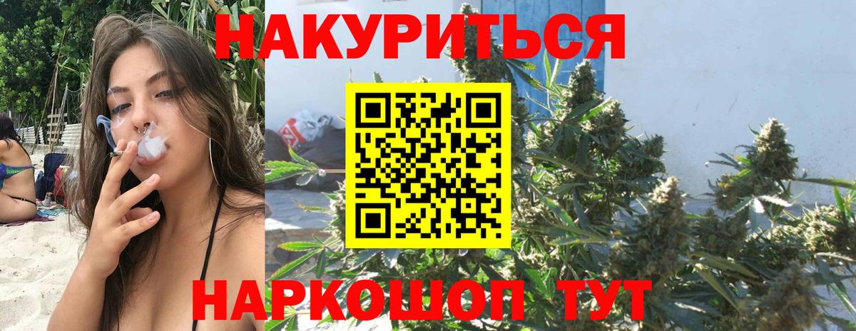 Котлас  Вход с VPN  COCAIN  Гашиш  ЭКСТАЗИ  Мефедрон кристаллы  Каннабис 